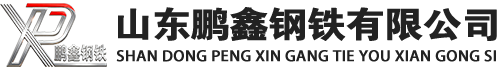 潘集20#方管_潘集45#方矩管_潘集q355b无缝方管_潘集q355c无缝方矩管_潘集q355d无缝矩形管